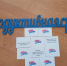 МЕТОДИНТЕНСИВ «#ПРОДУКТИВНАЯСРЕДА. ПРОФКОМАНДА» - Медицинский колледж