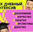 Первокурсник, твой путь к успеху начинается здесь! - Ишимский педагогический институт