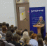 Вместе против террора - Ишимский педагогический институт