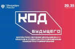 Учи.Дома