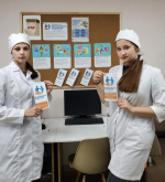 Всемирный день безопасности пациентов
