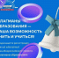 ПРОЕКТ «ФЛАГМАН ОБРАЗОВАНИЯ» - Медицинский колледж