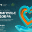 ЭКОПАТИ - 2025 - Медицинский колледж