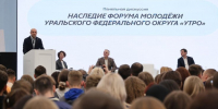 Артем Жога сообщил о перезапуске Совета по молодежной политике при полпреде в УрФО - Сетевое издание Ишимская правда