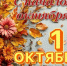 Проект "Шаг на встречу " - Медицинский колледж