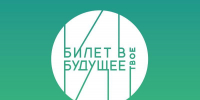 Профпроба "Фармацевт" - Медицинский колледж