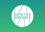 Профпроба "Медицинская сестра/ медицинский брат"