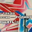 АГИТАЦИОННЫЕ МАТЕРИАЛЫ ВУЗОВ МИНИСТЕРСТВА ОБОРОНЫ РФ - Медицинский колледж