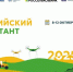 АГРОДИКТАНТ В ИМК - Медицинский колледж