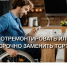 В Тюменской области оформлено более 15,7 тысяч электронных сертификатов для людей с инвалидностью в 2025 году - Сетевое издание Ишимская правда