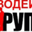 В администрации Ишима обсудили результаты работы в сфере противодействия коррупции - Сетевое издание Ишимская правда
