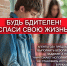 Знаешь, кто вербует на совершение теракта? Сообщи об этом в ФСБ РФ - Сетевое издание Ишимская правда