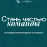 Всероссийский практический форум «Лекториум» - Ишимский педагогический институт