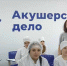 Профессия - акушерка - Медицинский колледж