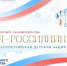 Я - россиянин! - Медицинский колледж