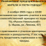 Приглашаем принять участие в осенней сельскохозяйственной ярмарке - Муниципальное образование