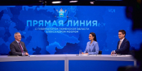Более 1300 вопросов поступило на прямую линию губернатора Тюменской области - Сетевое издание Ишимская правда