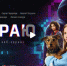 Премьера! Охота началась, цель — мошенники! - Сетевое издание Ишимская правда