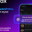 Канал ТюмГУ в мессенджере MAX - Ишимский педагогический институт