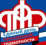 Единый день пенсионной грамотности - Медицинский колледж