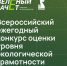 Зелёный Зачёт - Медицинский колледж