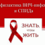 Знать, чтобы жить! - Медицинский колледж