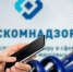 Роскомнадзор получит право полностью изолировать российский интернет от мирового - Сетевое издание Ишимская правда