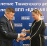 "Единая Россия" отметила 24-летие - Сетевое издание Ишимская правда