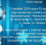 В Ишиме пройдет предновогодняя сельскохозяйственная ярмарка - Муниципальное образование