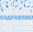 Николай Батурин – один из десяти лучших студентов в России! - Ишимский педагогический институт