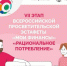 Мои финансы: рациональное потребление - Медицинский колледж
