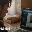 Вербовщик ближе, чем кажется - Сетевое издание Ишимская правда