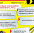 Мошенники выдали себя за операторов сотовой компании, специалистов Госуслуг и банка - Сетевое издание Ишимская правда