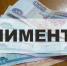 В  Ишиме вынесен приговор  по уголовному делу о невыплате алиментов - Сетевое издание Ишимская правда