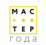 МАСТЕР ГОДА - Медицинский колледж
