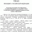 Тюменский государственный университет вошел в пилотный проект по развитию системы высшего образования - Ишимский педагогический институт