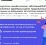 Неделя профилактики неинфекционных заболеваний - Сетевое издание Ишимская правда