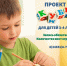 IMG_20260202_142316.png - Ишимская ЦБС