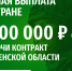 Одна из самых высоких по стране - Сетевое издание Ишимская правда