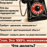 Мошенники под видом полицейских похитили у пенсионеров свыше 29 млн рублей - Сетевое издание Ишимская правда