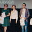 ИПИ чествует лучших просветителей - Ишимский педагогический институт