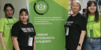 Открытие чемпионата "Профессионалы" по компетенциям "Лечебная деятельность" и "Фармацевтика" - Медицинский колледж
