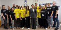 ОТКРЫТИЕ ЧЕМПИОНАТА "ПРОФЕССИОНАЛЫ" - 2026 - Медицинский колледж