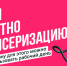 Держать здоровье под контролем помогает диспансеризация - Сетевое издание Ишимская правда