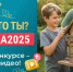 Новый взгляд на родительство - Сетевое издание Ишимская правда