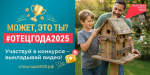 Новый взгляд на родительство