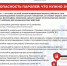 Кибербезопасность - Медицинский колледж