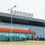 Российские аэропорты становятся комфортнее - Сетевое издание Ишимская правда