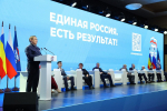 "Единая Россия" подводит итоги реализации народной программы и начинает формирование новой