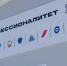 Образовательные кластеры открывают новые возможности для тюменской молодежи - Сетевое издание Ишимская правда